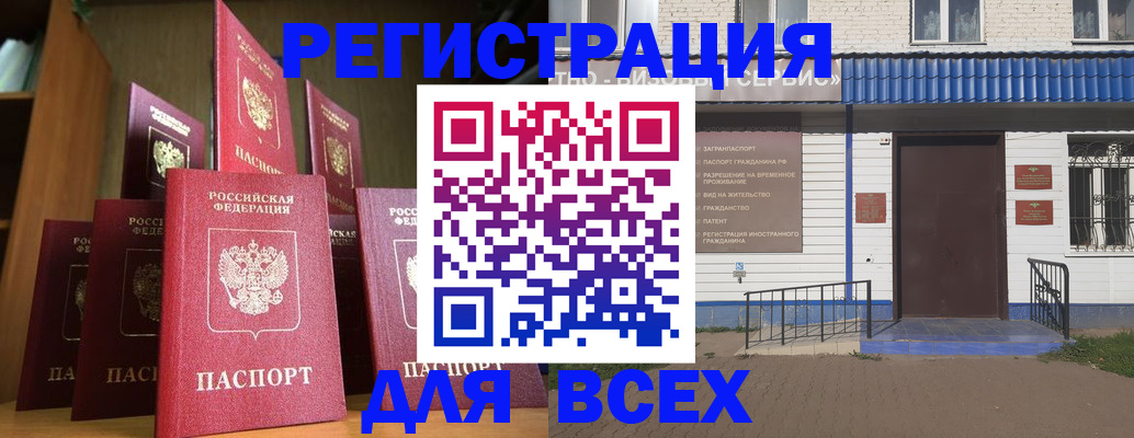 регистрация для дет. сада в Брянске