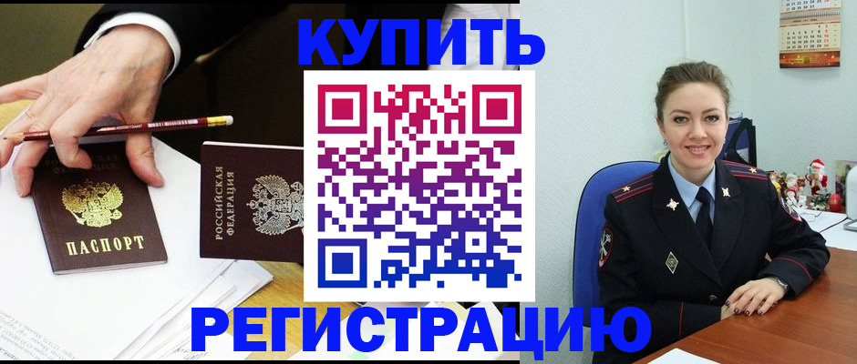 найти адрес прописки в Брянске